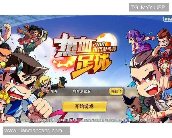 《重温经典足球游戏魅力 足球球星97引领时代风潮》