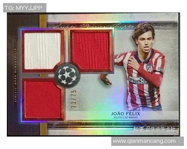 球星卡与足球物料的关系解析及其收藏价值探讨