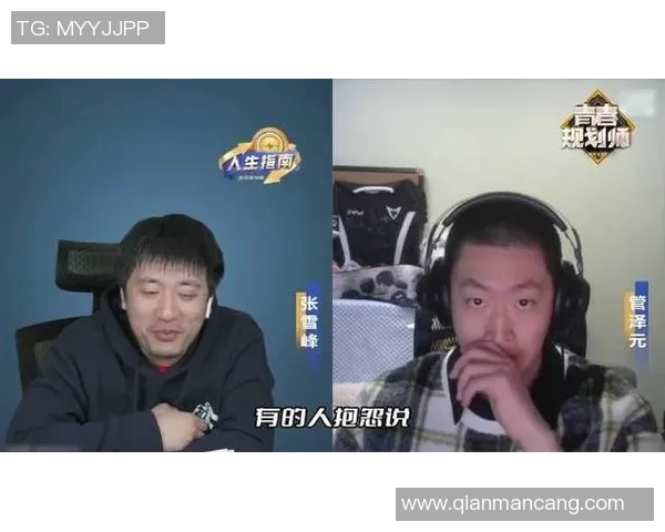 管泽元公开透露自己是哪个足球球星的忠实球迷引发热议