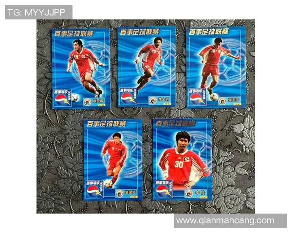 足球boom球星卡收藏价值解析与未来发展趋势探讨