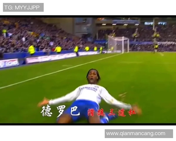 足球球星撒盐庆祝动作火爆全场引发球迷热议与模仿风潮