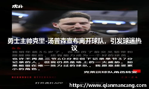 oety欧亿体育