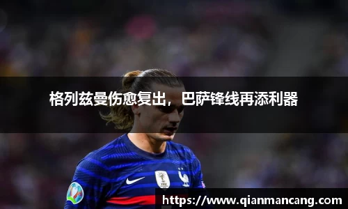 oety欧亿体育官网
