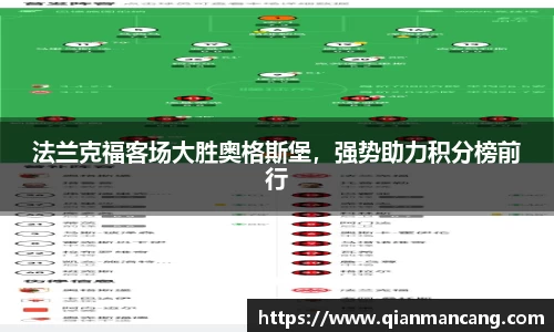 oety欧亿体育官网