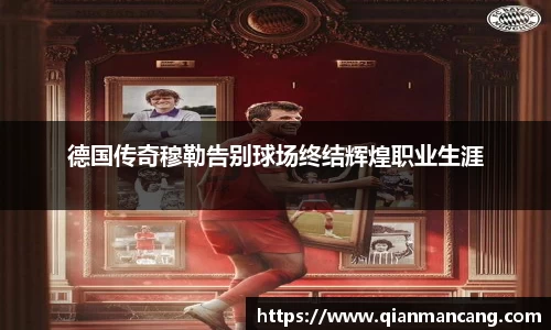 oety欧亿体育官网