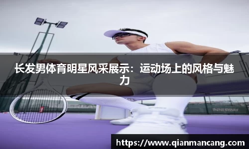 oety欧亿体育